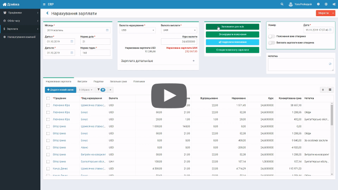 easy salary Video